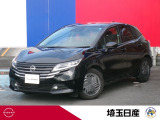 弊社社用車のため禁煙車です。お気軽にお問い合わせ下さい!TEL048-268-2341 U-CARS川口