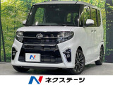 両側電動スライドドア SDナビ バックカメラ 衝突被害軽減システム