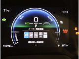 とっても見やすくなっています。