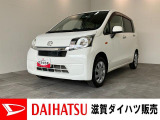 ☆アウトレット車☆☆お買い求めやすい価格で展示する為に一部の傷・ヘコミ等は現状です。必要に応じて修理・交換のご希望がございましたら申し受けいたします。