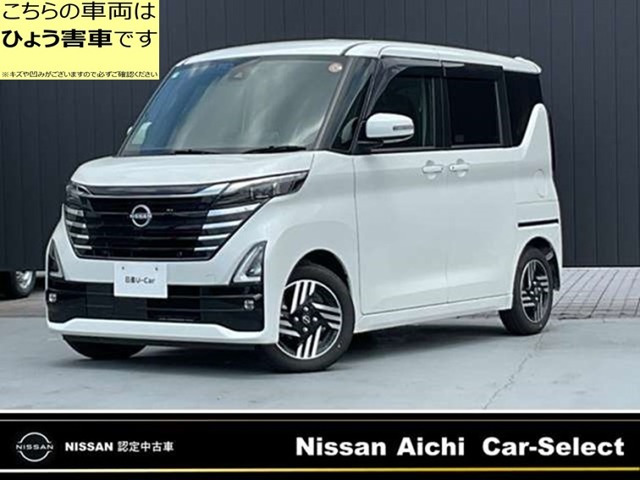 デイズ ハイウェイスターX プロパイロットエディション 