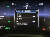 トヨタセーフティセンス(TSS)搭載車両です。内容は現車にてご確認ください。