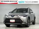 ★現車確認をお願いいたします★0466-88-5711藤沢市大庭5403-12kaiya_saito@weins-toyota.jp