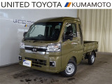 R8年式☆ハイゼットトラック入荷しました♪