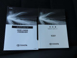 取扱説明書と保証書がございます!