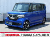 ☆当店は正規ホンダ中古車ディーラーですので、品質や保証など安心も添えてお届け致します☆すぐにお見積もりをメール、FAX致します☆ETCセットアップ費用は含まれておりません別途必要となります。