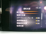 エマージェンシーブレーキは今や必需品!前方走行車との衝突の危険性が高まったとシステムが判断した場合に作動し、警告音を鳴らし、自動的に停車または減速して衝突回避や衝突被害を軽減します。