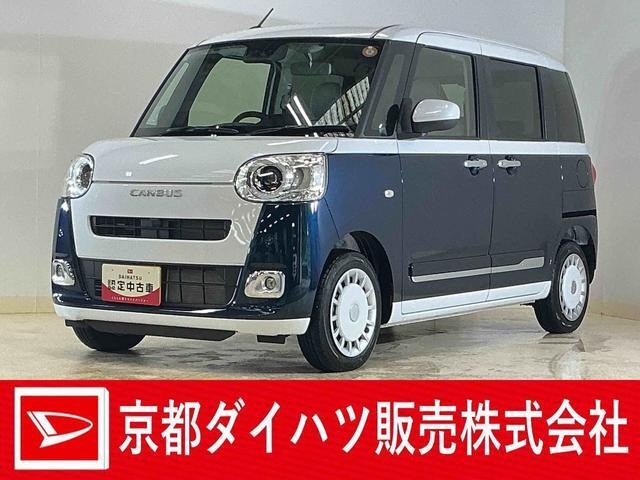 ダイハツ ムーヴキャンバス 