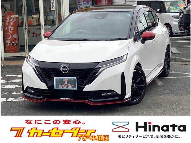 ノートオーラ 1.2 NISMO