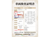 【車両検査証】車の状態やキズがわかる証明書です。詳しくは実車をご確認ください