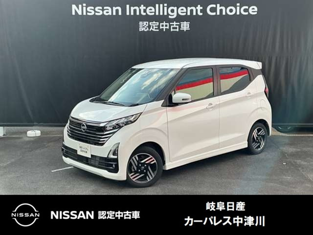 日産 デイズ 