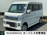 誠に勝手ながら当店ではご来店頂き現車確認を頂きましての商談とさせて頂きます。何卒ご理解の程宜しくお願いします。