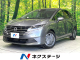 後期 禁煙車 9型メーカーナビ 全周囲カメラ プロパイロット ETC