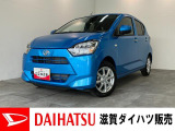 月々のお支払額を抑えた残価クレジットのご利用もOK!届出済未使用車のミライースです!もちろんメーカー保証継承付き!オーディオレス仕様ですのでご一緒にナビ等のご検討もよろしくお願いいたします!