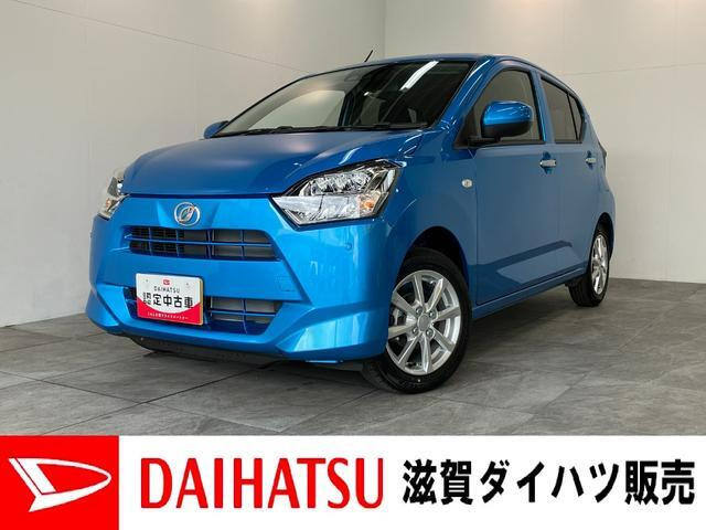 ダイハツ ミライース 