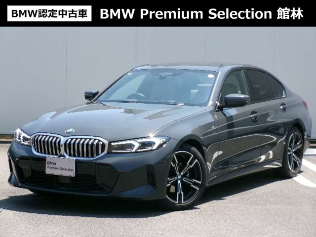 BMW 3シリーズセダン 