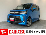 月々のお支払額を抑えた残価クレジットのご利用もOK!フルセグナビやパノラマカメラ、前後ドラレコ付きのムーヴです!バッテリー交換等、点検整備後にお渡しさせていただきます!