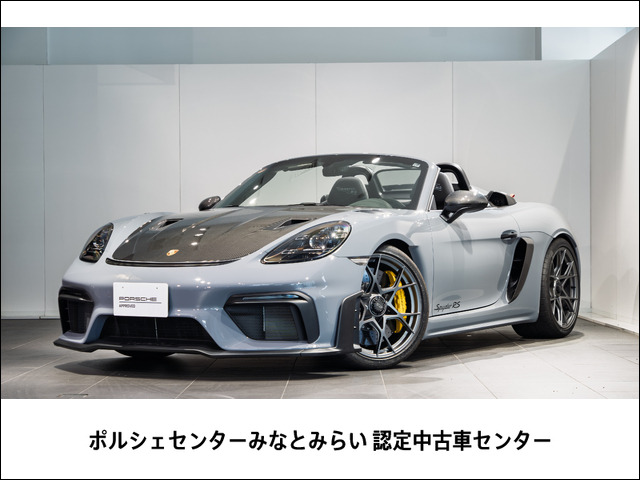 718スパイダー RS PDK 
