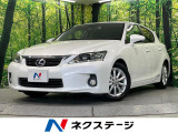 純正HDDナビ バックカメラ 禁煙車 ドラレコ LEDヘッド
