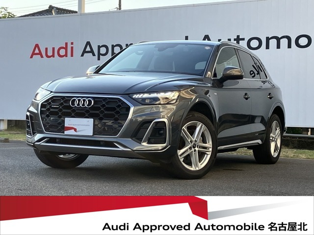 アウディ Q5 