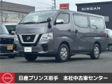 当店在庫をご覧頂きまして、誠にありがとうございます。日産プリンス岩手販売本社中古車センターです。お車のことなら、お気軽になんでもご相談ください。スタッフ一同、精一杯サポートいたします!