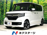 両側電動ドア 純正SDナビ バックカメラ 衝突被害軽減システム 禁煙車