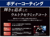専門スタッフが丁寧にボディを磨き、ガラス系被膜を塗り込みピカピカ艶々のボディに、1年ごとの定期メンテナンスは納車後2回当社の最寄り店舗にてお受けいただけます。(メンテナンスは事前予約が必要です)