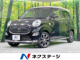 禁煙車 純正ナビ バックカメラ 衝突軽減 ETC アイドリングストップ