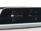 マツダコネクト搭載。手元のコマンダーで操作が可能なので、入力や操作も便利ですね!