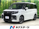 登録済未使用車 純正9型ナビ 全方位カメラ 両側電動ドア 衝突軽減装置