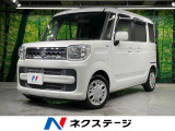 両側電動ドア 衝突被害軽減システム 禁煙車 ドラレコ コーナーセンサー
