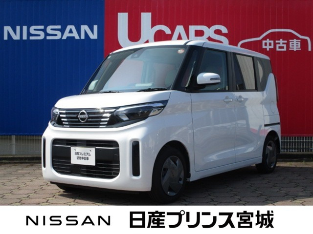 日産 デイズルークス 