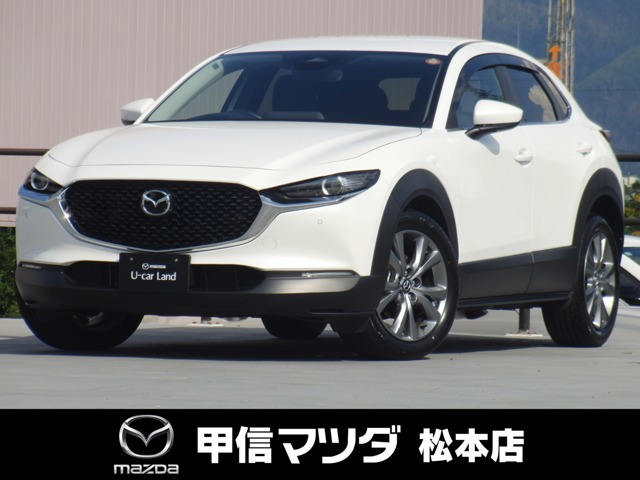 マツダ CX-30 