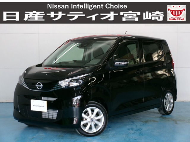 日産 デイズ 
