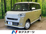両側電動スライドドア スマートアシスト 2トーンカラー ソナー