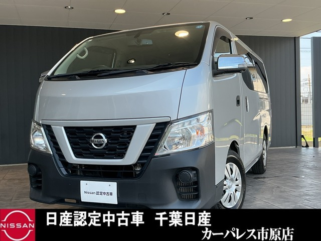 NV350キャラバンワゴン 2.5 DX ロング 低床