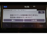 Bluetooth機能搭載。車とスマホやiPhoneをペアリングしておけばハンズフリー電話はもちろん、スマホやiPhone内の音楽を車のスピーカーで流すこともできますよ。