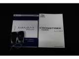 記録簿はお車の履歴書です。出どころのしっかりしたお車です。更に認定中古車の保証を付けてのお渡しです。