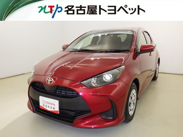 トヨタ ヤリス 