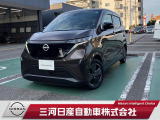 ご覧いただきありがとうございます。三河日産自動車株式会社 日産ギャラリー西尾上町 です。お見積り/在庫確認は〈0563-56-5523〉までお問い合わせください♪