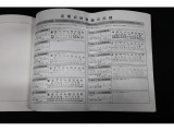 整備記録簿と取扱説明書がしっかり残っている事が、中古車を選んでいただく際の重要なポイントです。実車をご確認いただくと同時に整備記録簿もチェックしてみてください。