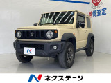 4WD 純正8型ナビ バックカメラ 衝突被害軽減システム ドラレコ