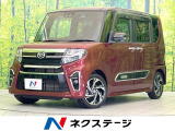 禁煙車 ターボ 両側電動ドア 全周囲カメラ スマートアシスト