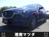 湘南マツダ大磯本店です。お気軽にお問い合わせください。