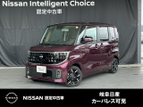 ご覧頂きまして誠にありがとうございます。当店は日産中古車クオリティーショップ認定店です。お客様のクルマ選びをお手伝いさせていただきます。