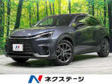 4WD 禁煙車 9.8型ナビ 全周囲カメラ 茶革シート レーダークルーズ