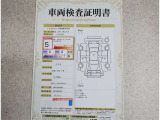 車両検査証明書付きです!だれでも中古車の状態がすぐにわかるよう、車のプロが客観的にチェック。車両の状態やわずかなキズも正確にお伝えします。