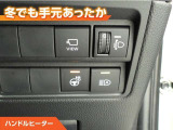 ハンドルにもヒーターが付いています。寒い日の運転でも手元あったか。