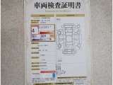 車輌検査証明書付き。