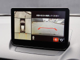 360&deg;ビューモニターを搭載しています。コーナーセンサーと合せてお使いいただくことで、安全、安心にお車の取り回しを行っていただけます。